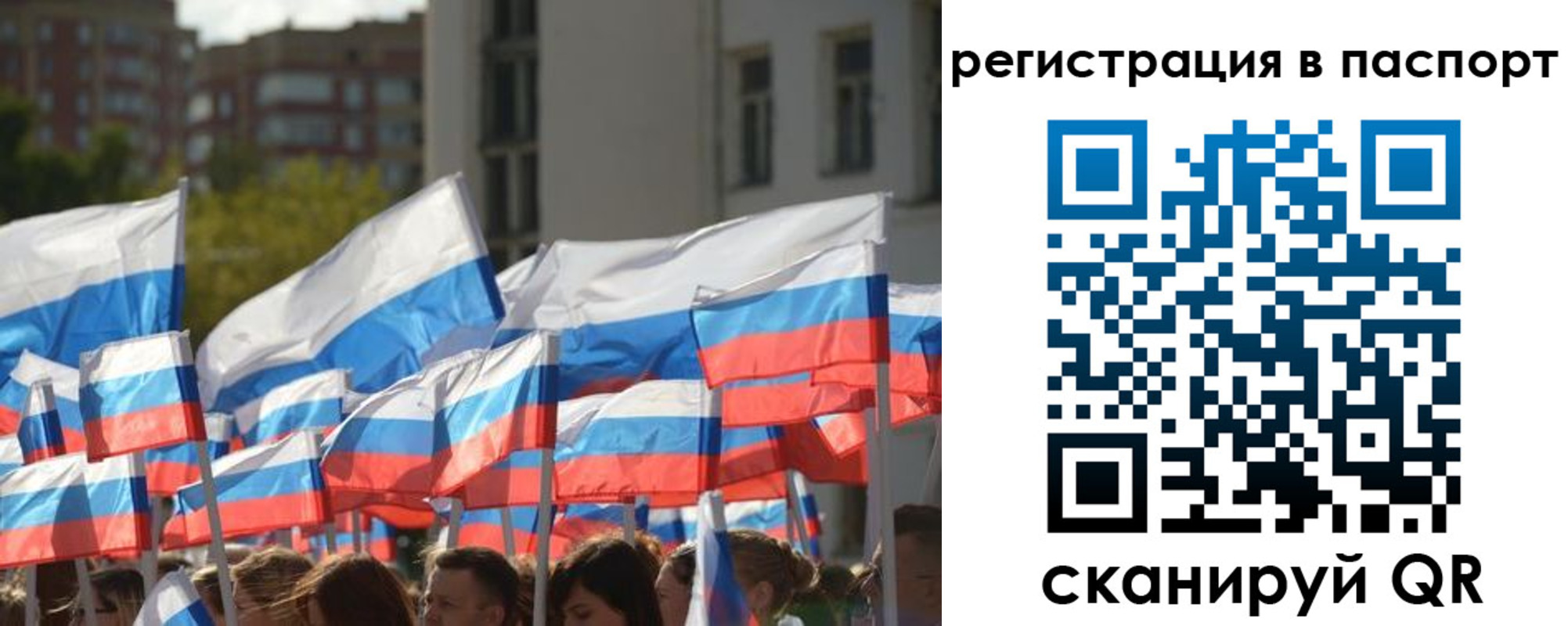 временная регистрация собственник в Славянске-на-Кубани