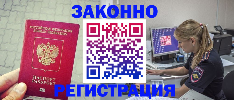 регистрация для школы в Славянске-на-Кубани